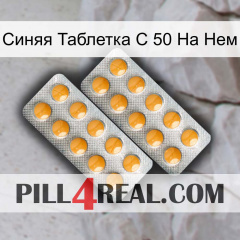 Синяя Таблетка С 50 На Нем levitra2